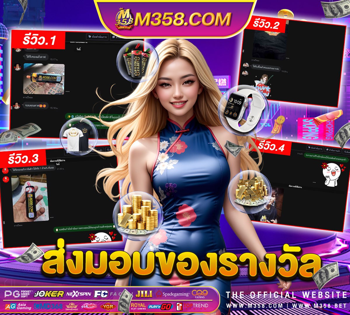 pg 3 weight jokerslot666 com | เกมส์สล็อตออนไลน์